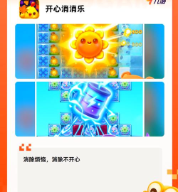 安卓攻略游戏 安卓攻略游戏