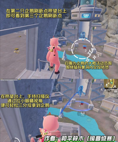 极地求生游戏怎么玩 极地求生游戏怎么玩