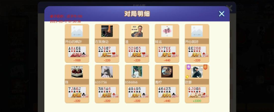 棋牌游戏斗牛怎么玩 棋牌游戏斗牛怎么玩