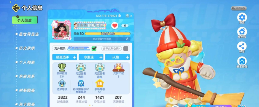 英雄联盟官网手游 英雄联盟官网手游