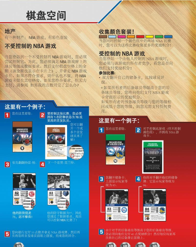 游戏电竞大亨攻略 游戏电竞大亨攻略