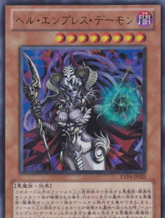 恶魔游戏攻略 恶魔游戏攻略