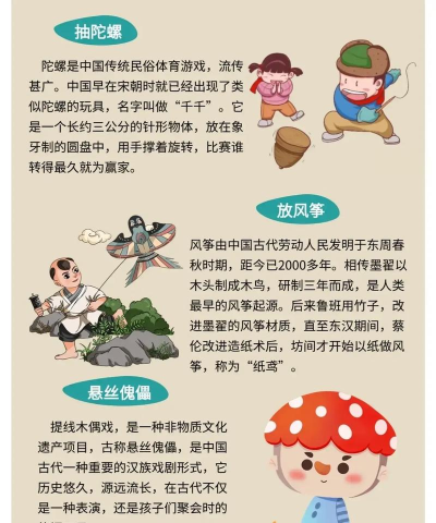 古代人玩什么游戏 古代人玩什么游戏