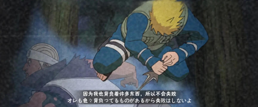 火影手游吧 火影手游吧