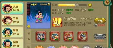 游戏葫芦娃攻略 游戏葫芦娃攻略