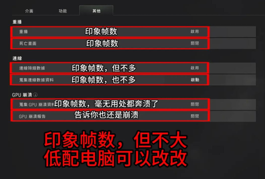 吃鸡游戏怎么玩新手 吃鸡游戏怎么玩新手