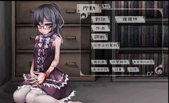 希露薇游戏攻略 希露薇游戏攻略