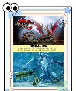 switch都有什么游戏 switch都有什么游戏