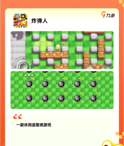 手游单机破解版 手游单机破解版