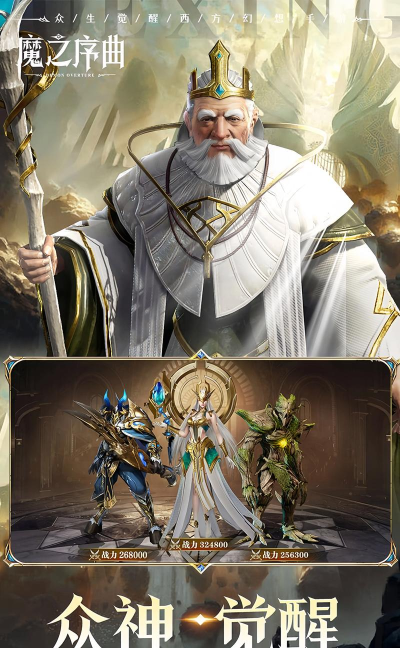 arpg手游 arpg手游