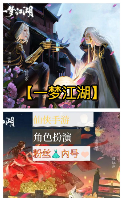 武侠手游排行 武侠手游排行