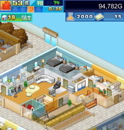 宅男攻略游戏系统 宅男攻略游戏系统