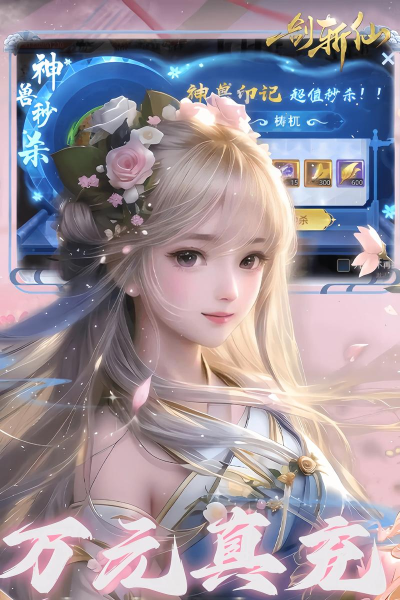 大型3d手游 大型3d手游