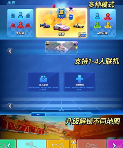 什么游戏车 什么游戏车