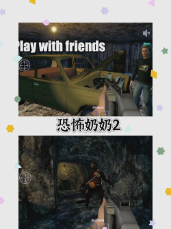 恐怖类手游 恐怖类手游