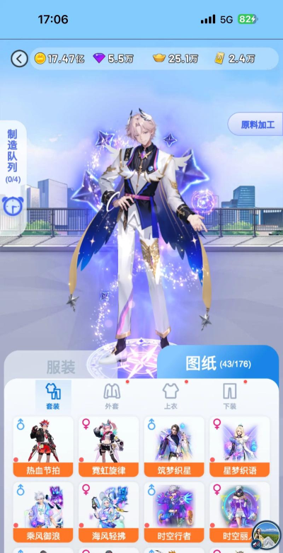 玩派派游戏怎么赚钱 玩派派游戏怎么赚钱