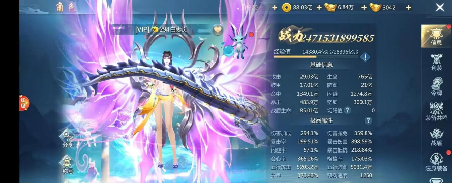 九灵神域手游 九灵神域手游