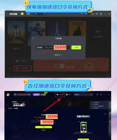 什么游戏加速器好用 什么游戏加速器好用