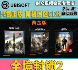 育碧有什么游戏 育碧有什么游戏