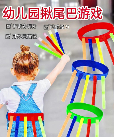 揪尾巴游戏怎么玩 揪尾巴游戏怎么玩