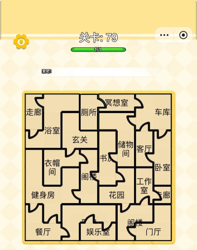 最囧游戏19攻略 最囧游戏19攻略