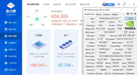 750显卡能玩什么游戏 750显卡能玩什么游戏