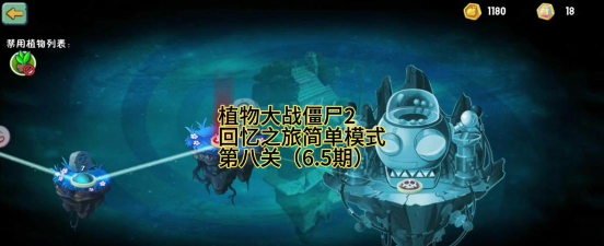 回忆之旅游戏攻略 回忆之旅游戏攻略