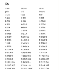 什么游戏名 什么游戏名