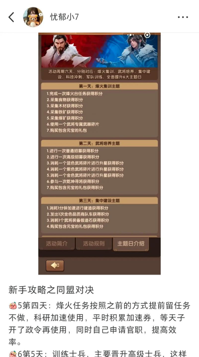 手游放逐游戏怎么玩 手游放逐游戏怎么玩