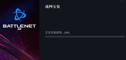 战网有什么游戏 战网有什么游戏