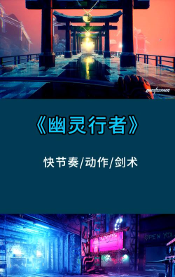 电脑上什么游戏好玩 电脑上什么游戏好玩