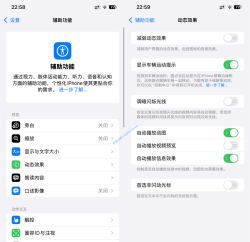 ios手游辅助 ios手游辅助