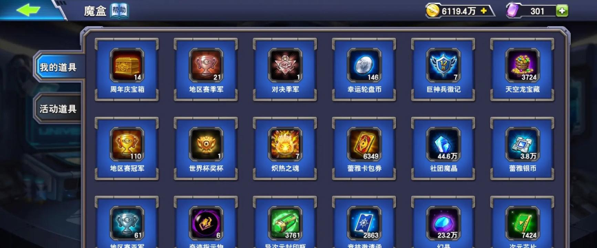 决斗之城游戏攻略 决斗之城游戏攻略