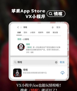 抓狂解密游戏攻略 抓狂解密游戏攻略