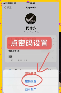 苹果手机怎么玩破解游戏 苹果手机怎么玩破解游戏
