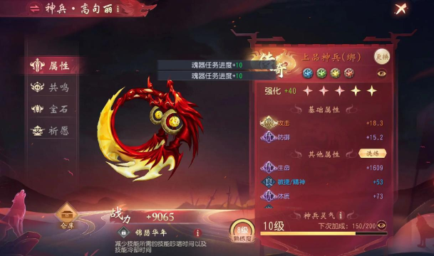 手游大唐无双 手游大唐无双