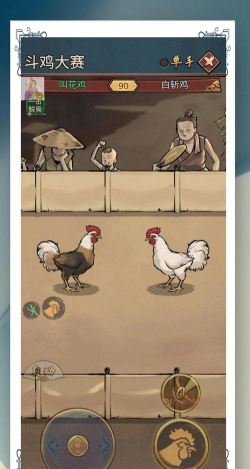 杀鸡是什么游戏 杀鸡是什么游戏