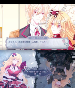 反派攻略游戏 反派攻略游戏