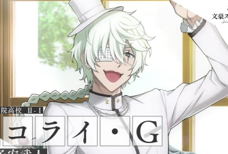 文豪野犬手游 文豪野犬手游