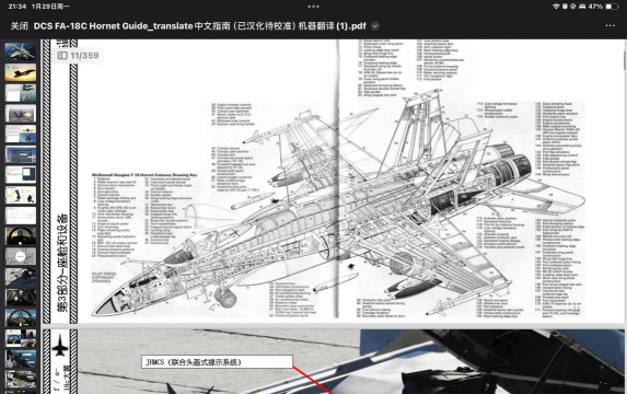 战机世界如何,新手入门指南,实战技巧分享 战机世界如何,新手入门指南,实战技巧分享