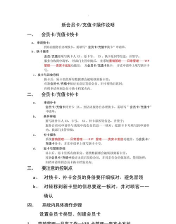 充值卡怎么充值,操作步骤详解,常见问题解答 充值卡怎么充值,操作步骤详解,常见问题解答