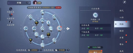 天刀如何升级,快速提升等级,掌握核心技巧 天刀如何升级,快速提升等级,掌握核心技巧