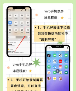 视频如何录屏,操作步骤详解,常见问题解答 视频如何录屏,操作步骤详解,常见问题解答