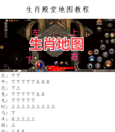 传奇游戏如何玩,新手入门指南,快速上手技巧 传奇游戏如何玩,新手入门指南,快速上手技巧