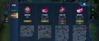 王者荣耀吕布如何,技能连招技巧,实战打法思路 王者荣耀吕布如何,技能连招技巧,实战打法思路