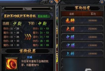 如何强化武器,提升战力,避免浪费资源 如何强化武器,提升战力,避免浪费资源