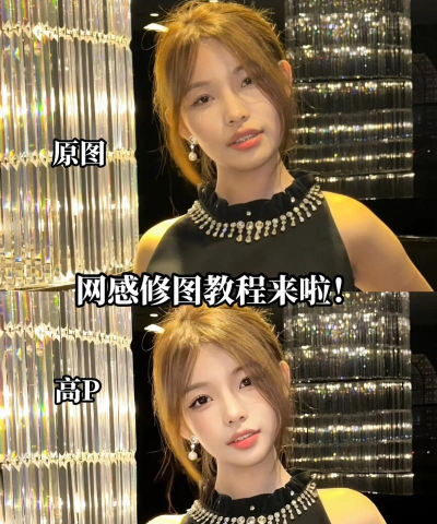 怎么p头发,修图技巧分享,效果自然不假 怎么p头发,修图技巧分享,效果自然不假