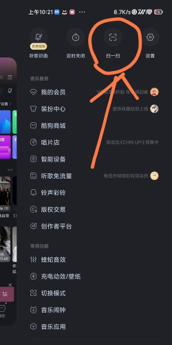 酷狗怎么登录,解决常见问题,快速进入音乐世界 酷狗怎么登录,解决常见问题,快速进入音乐世界