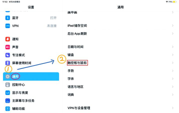 如何调鼠标移动速度,解决卡顿问题,提升操作效率 如何调鼠标移动速度,解决卡顿问题,提升操作效率