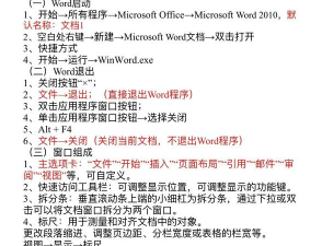 怎么传文件,常见方法汇总,操作步骤详解 怎么传文件,常见方法汇总,操作步骤详解